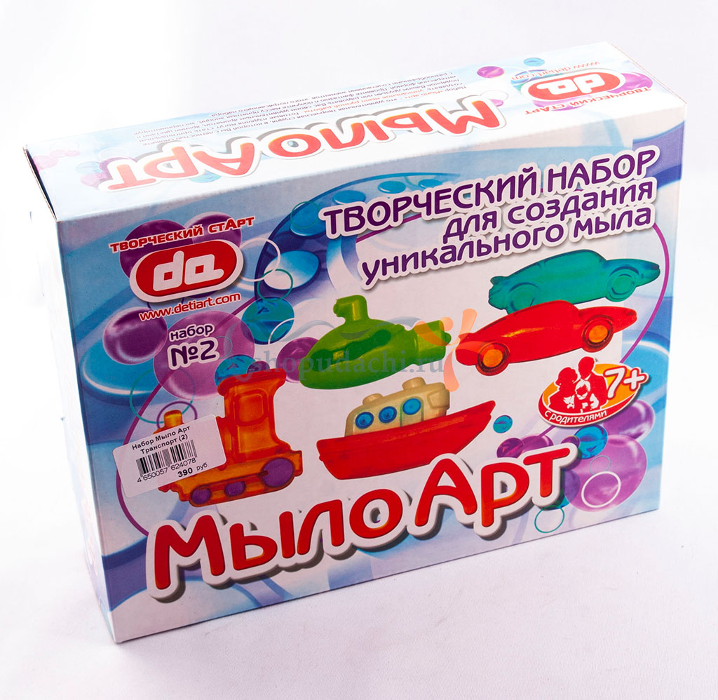 Сам Купить