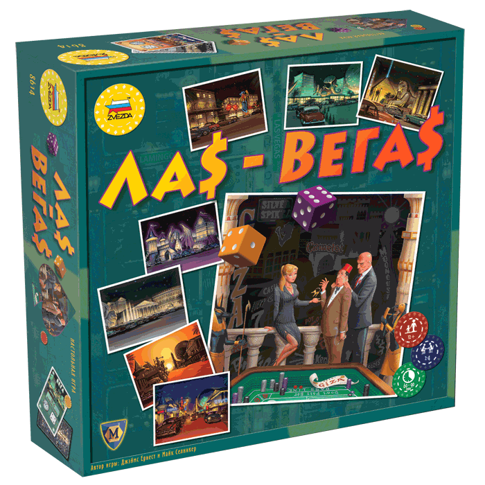 Настольные Игры Звезда Интернет Магазин