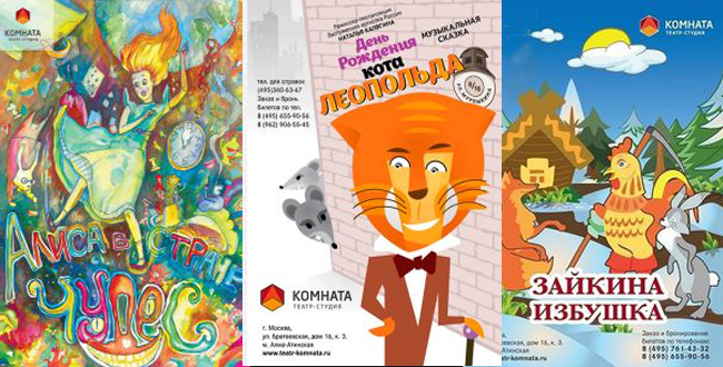 День Рождения Кота Леопольда Книга Купить