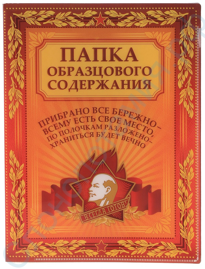 Папку картинок с надписями, смешных