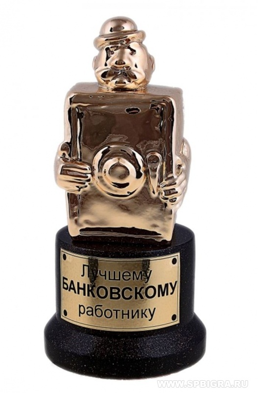 Необычный Подарок Коллеге Финансист Интернет Магазин