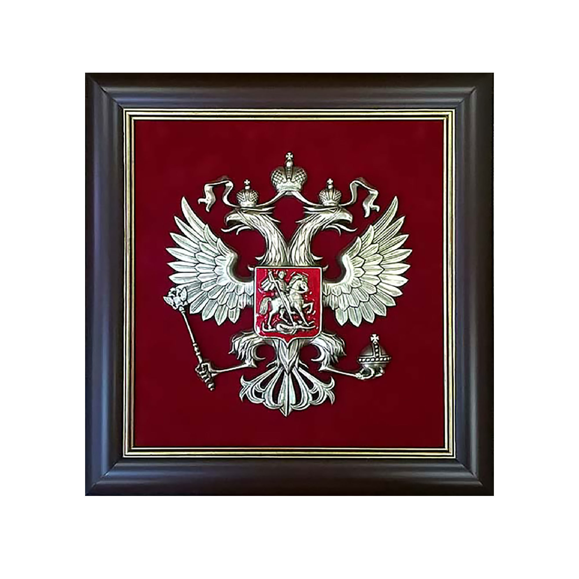 Бланк с изображением герба российской федерации изготавливается