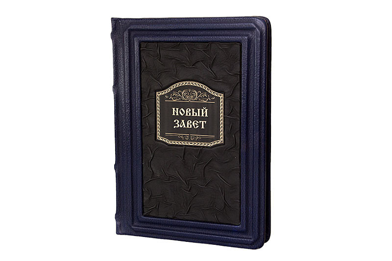 Новый Завет Купить Книгу В Москве