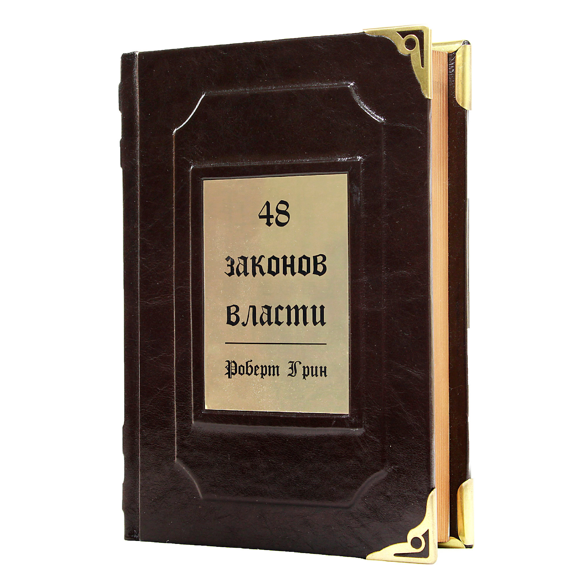 Книга Власть Купить