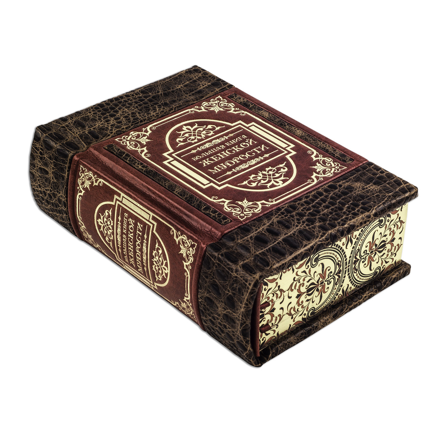 Книги Эксклюзивные Издания Подарочные Купить