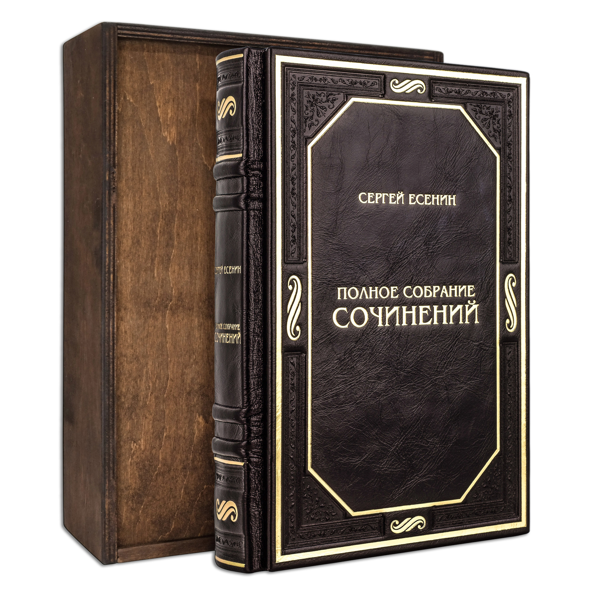 Книга «Полное собрание сочинений» Сергей Есенин 8018057 купить в Москве ...
