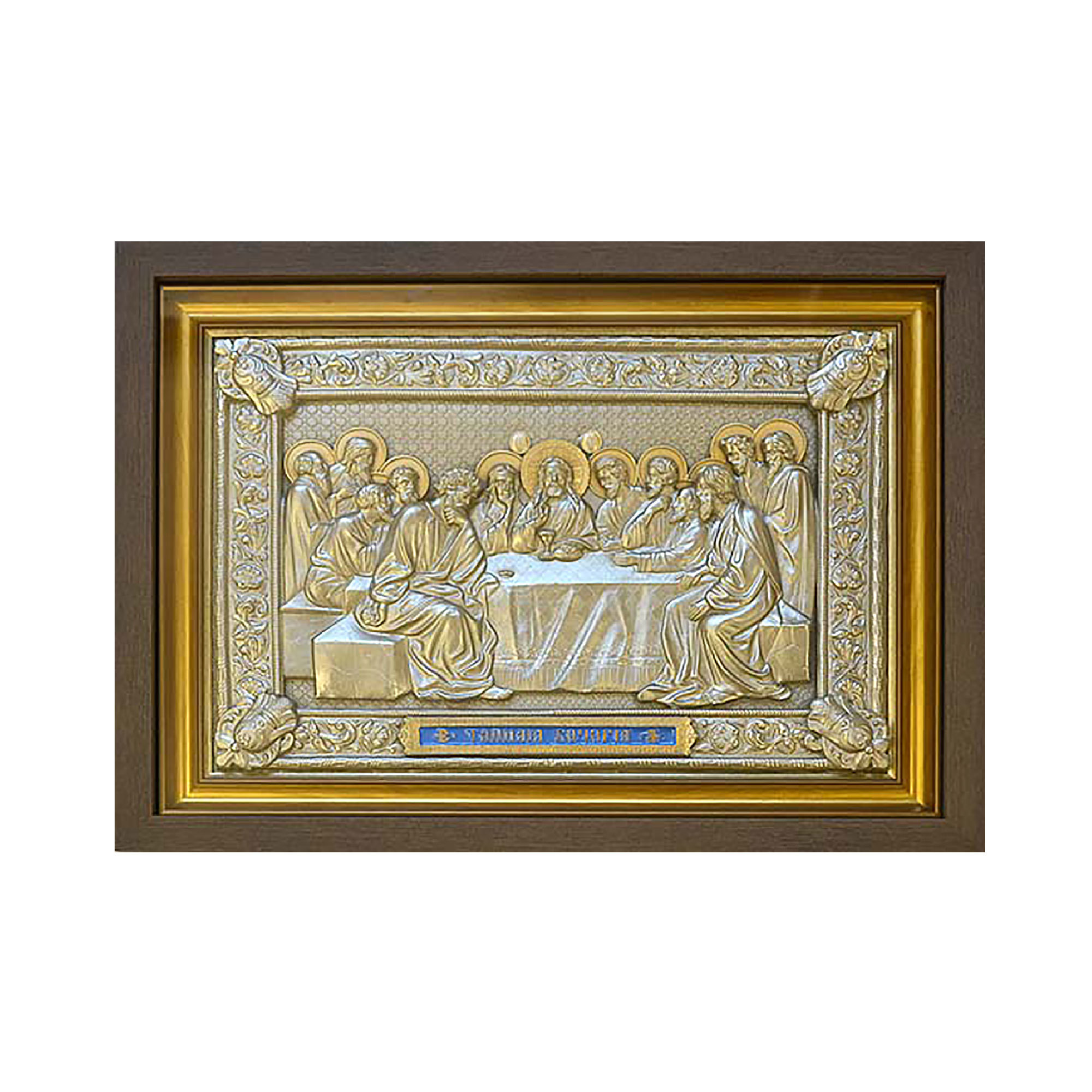 Картина «Тайная вечеря» с золочением 8017202 купить в Москве: цены и отзывы