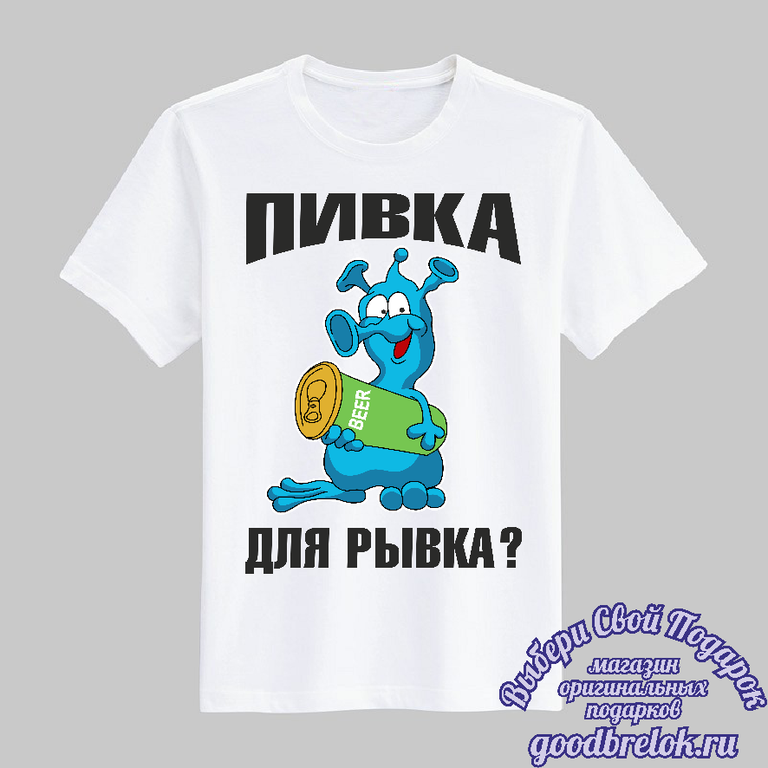 Схема вышивки пивка для рывка