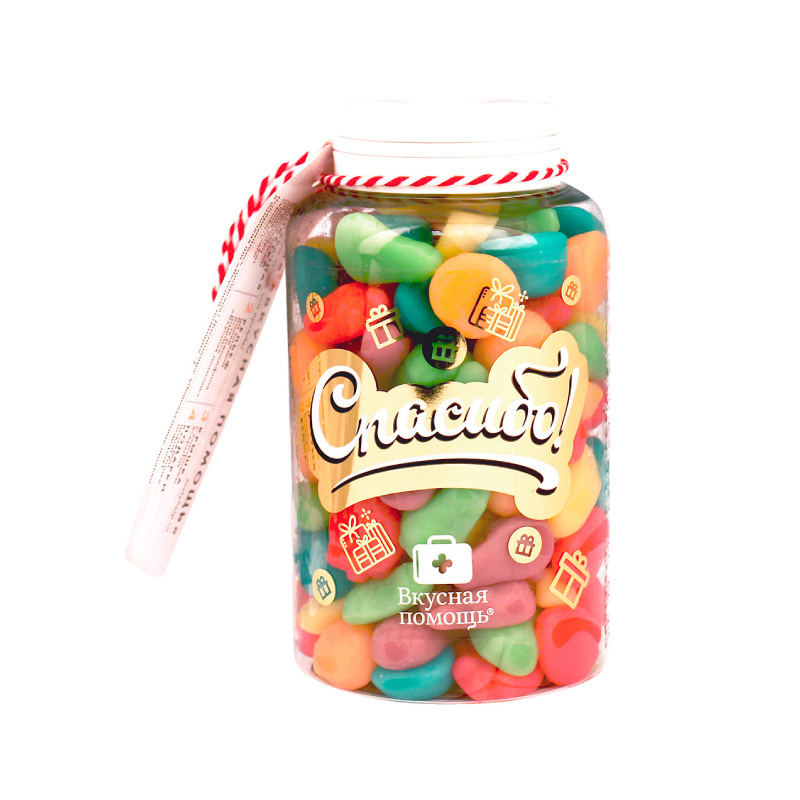 Вкусная помощь. Конфеты от плохого настроения. Конфеты от стресса. Вкусные таблетки. Вкусная помощь.