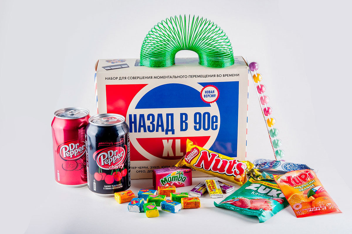 Подарки Из 90 Х Купить Интернет Магазин