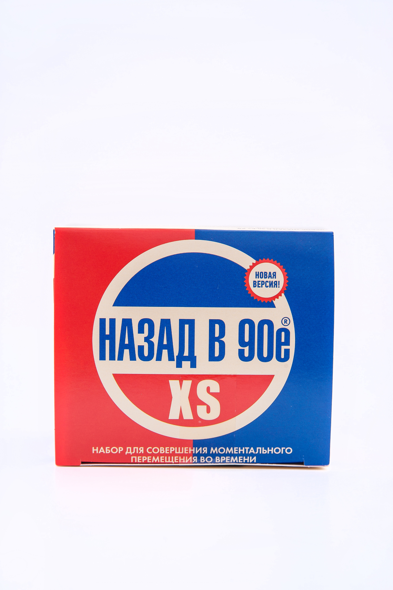 Набор 90 Купить