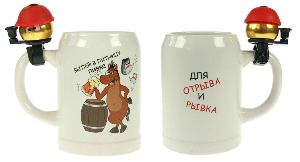 Где Купить Прикольную Кружку