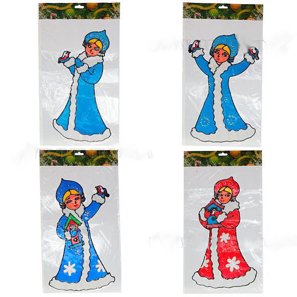 снегурочка для витража. набор наклеек "снегурочка". наклейки деда мороза и снегурочки. наклейки на окна снегурочка. наклейки деда мороза и снегурочки.