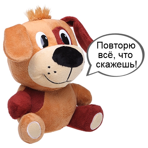 Игрушки Повторюшки Интернет Магазине