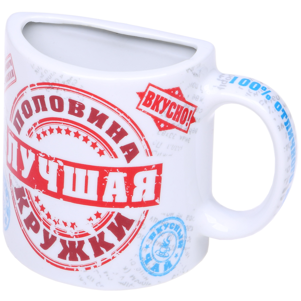 Где Купить Прикольную Кружку