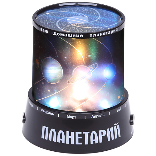 Проектор Звездного Неба Домашний Планетарий Купить