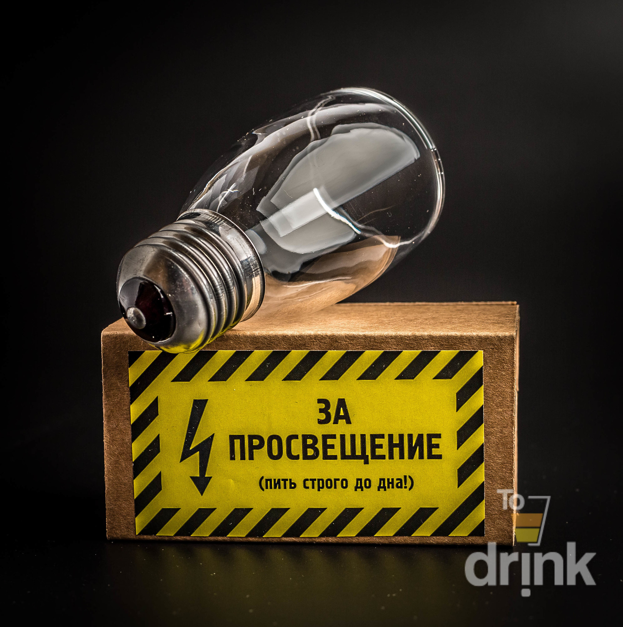 Рюмка в розетке. Рюмка. Прикольный подарок электрику. Рюмка в розетке. Снять напряжение, рюмка розетка.