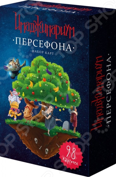 «Имаджинариум. Персефона» 4344906 купить в Москве: цены и отзывы