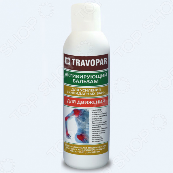 Стимулятор роста волос для мужчин. Травопар капсулы для похудения. Крем бальзам с нафталановой нефтью для суставов. Травопар капсулы. Travopar бальзам для ног скипидаровый каштановый.
