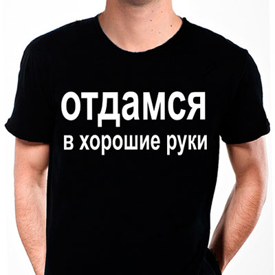 Картинки для пацанов с надписями в точках, картинки