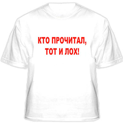 Картинка кто прочитал тот
