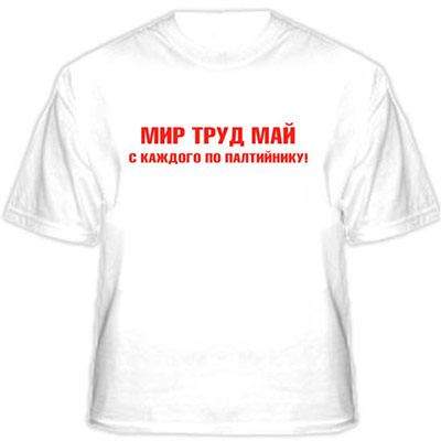 Мир Маек Интернет Магазин Москва