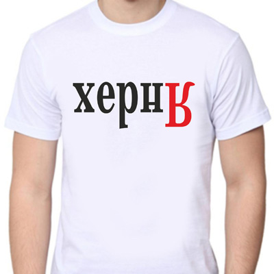 Футболки Надписью Недорогие