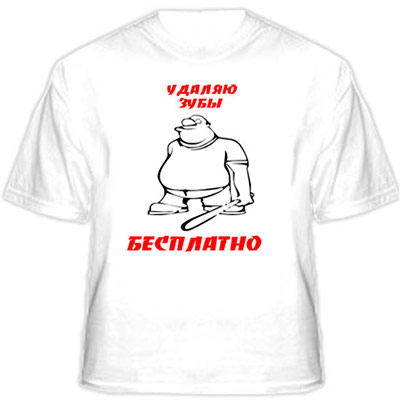 Футболка с рисунком ремня