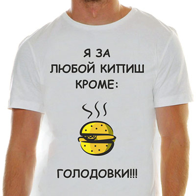 Картинки за любой кипишь