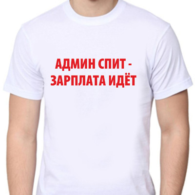 Картинки мои админы