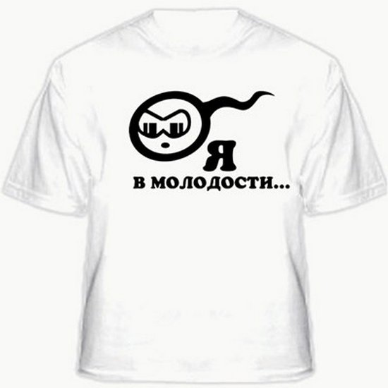 Надписи и рисунки на футболках