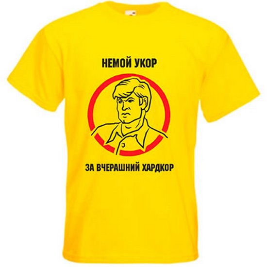 Немая сцена в комедии ревизор. Как будто. Немой сказал глухому что слепой. Немой диктант по русскому языку 4 класс. Кто такой немой.