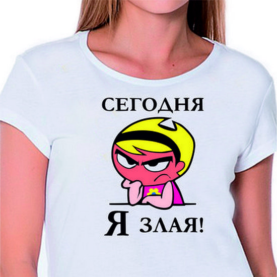 Картинки Злая Мая