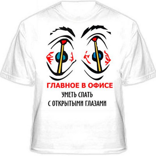Смешные Фото На Футболках