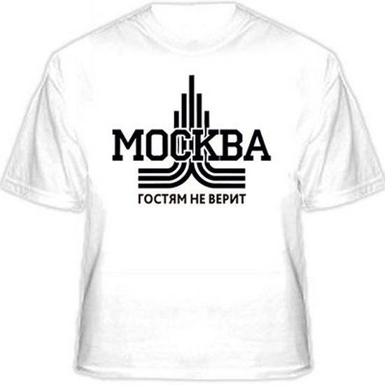 Фото На Футболку Москва Недорого