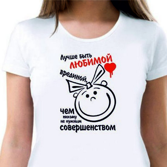 Любимый вредина для мужчин картинки