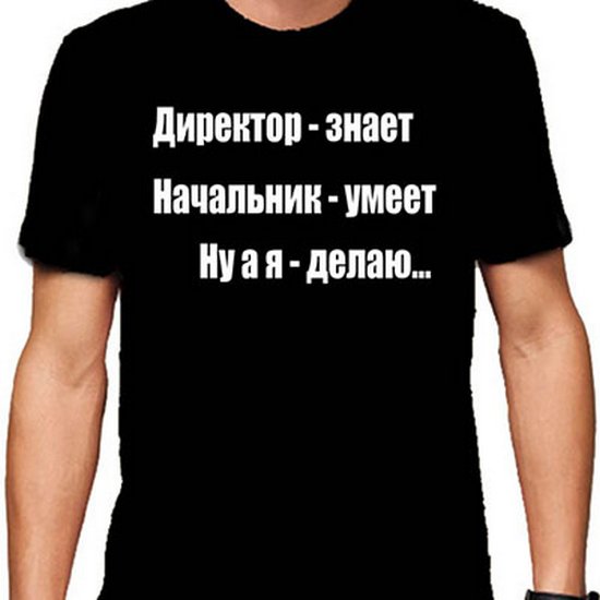 Картинки про хорошего начальника