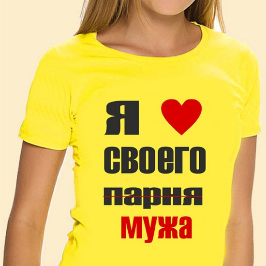 Картинки люблю своего мальчика
