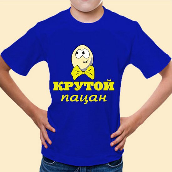 Картинки с надписью крутые пацаны, открытки днем работника