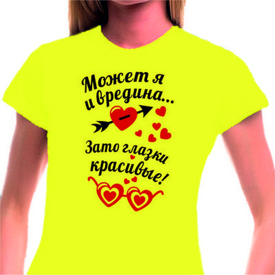 Любимый вредина для мужчин картинки