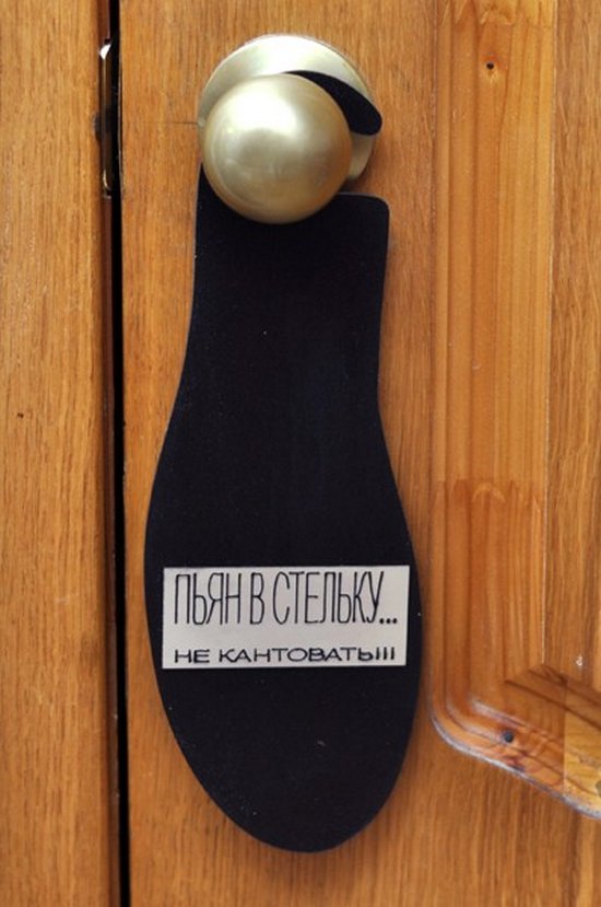 Как напиваются по профессиям. Кто как напивается плотник в доску. Плотник напивается в доску. Сапожник в стельку плотник в доску. Напиться в стельку в доску.