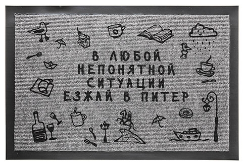 В любой непонятной ситуации пей вино и приседай картинка