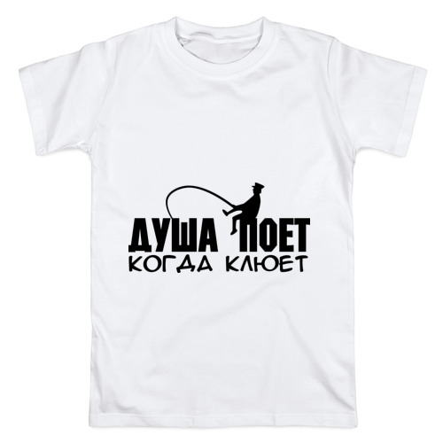 Поющий рыбак