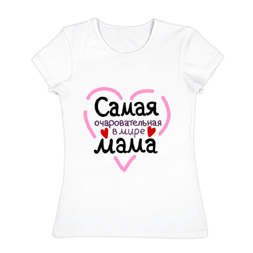 Лучшая Мама Интернет Магазин Спб