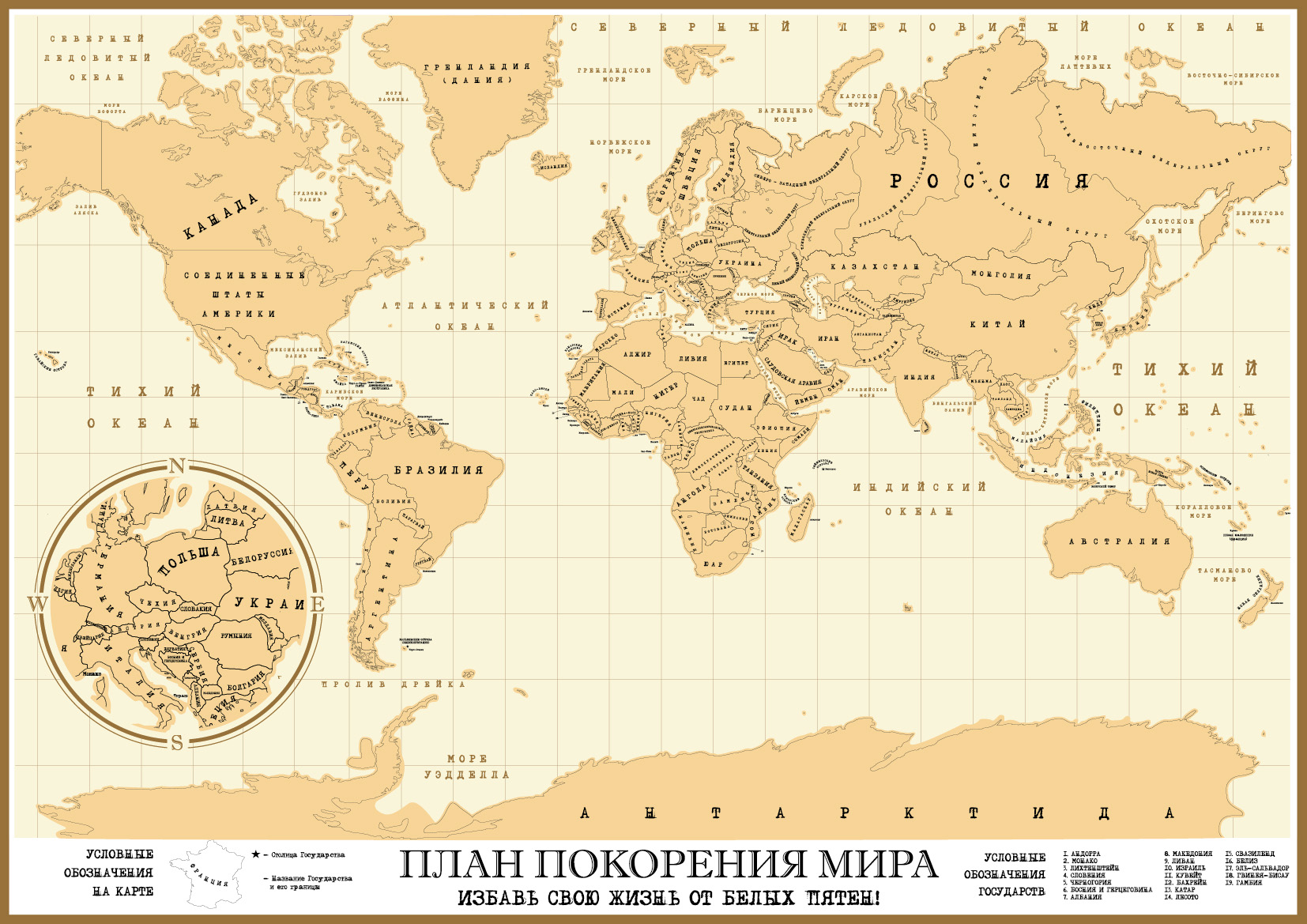 Дэниел Ергин Новая Карта Мира Купить