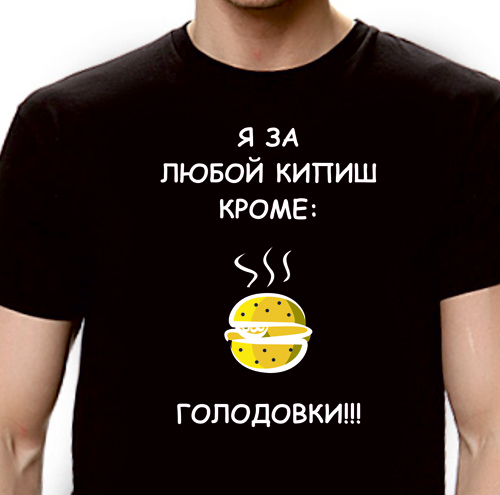 Картинки за любой кипишь