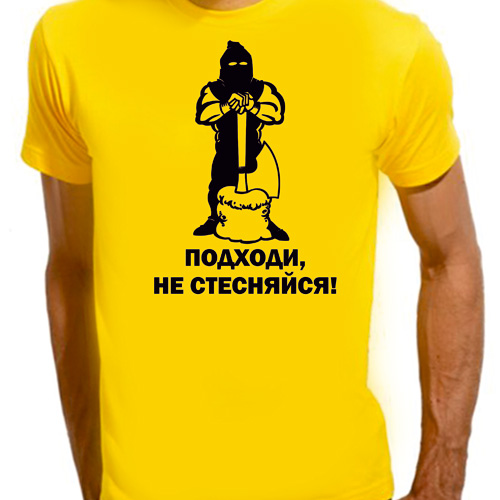 Для кого подойдет курс. Предоплата прикол. Не подходит в данной. Мем михаил реклама. Мемы про предоплату.