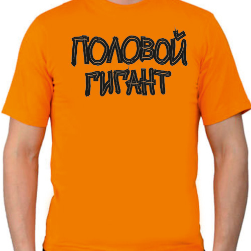Такой половой гигант у неё впервые Такой половой гигант у неё впервые