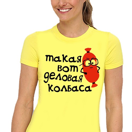 Деловая колбаса картинка