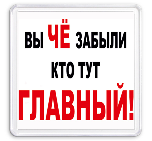 Картинка кто тут